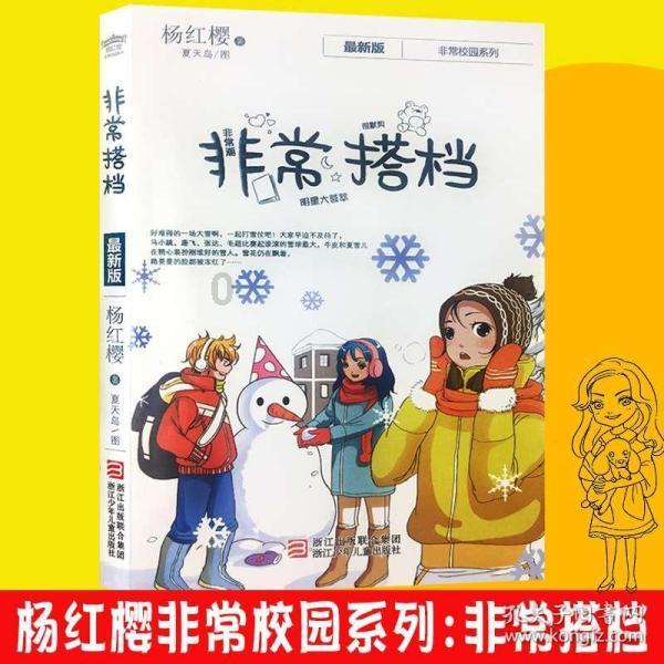 推荐10本好看经典的完本小说？